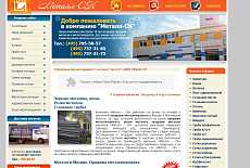 Нам 16 лет, как менялся сайт